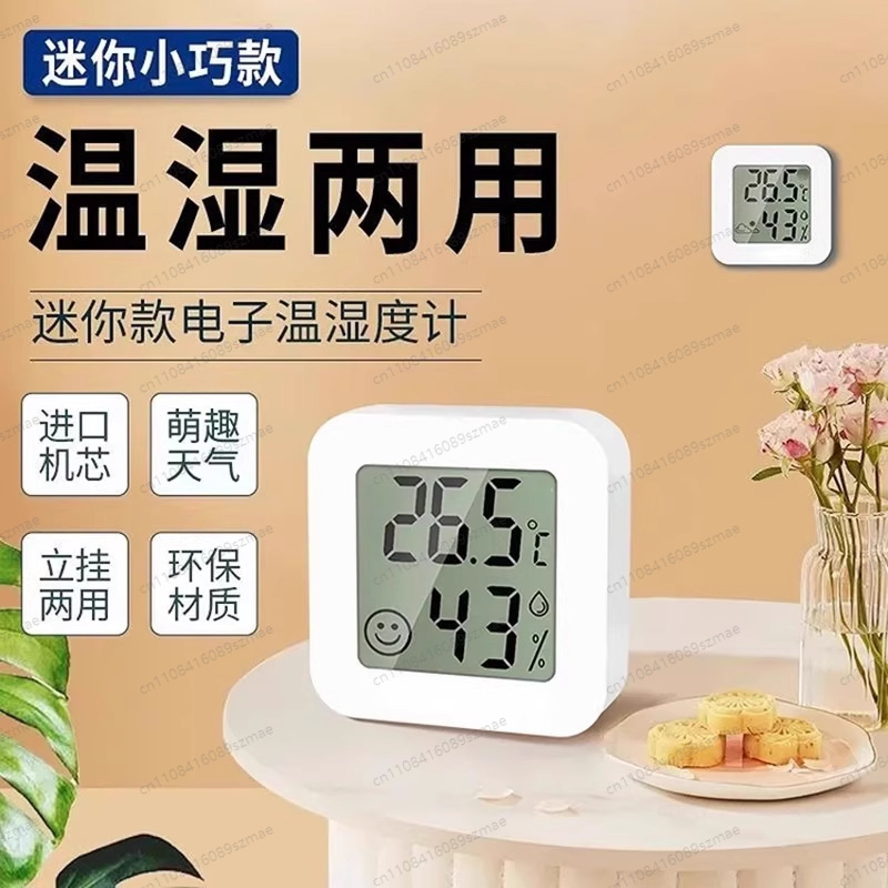 Digital Thermometer Hygrometer - Baby Nursery Temperature ulasan dan harga