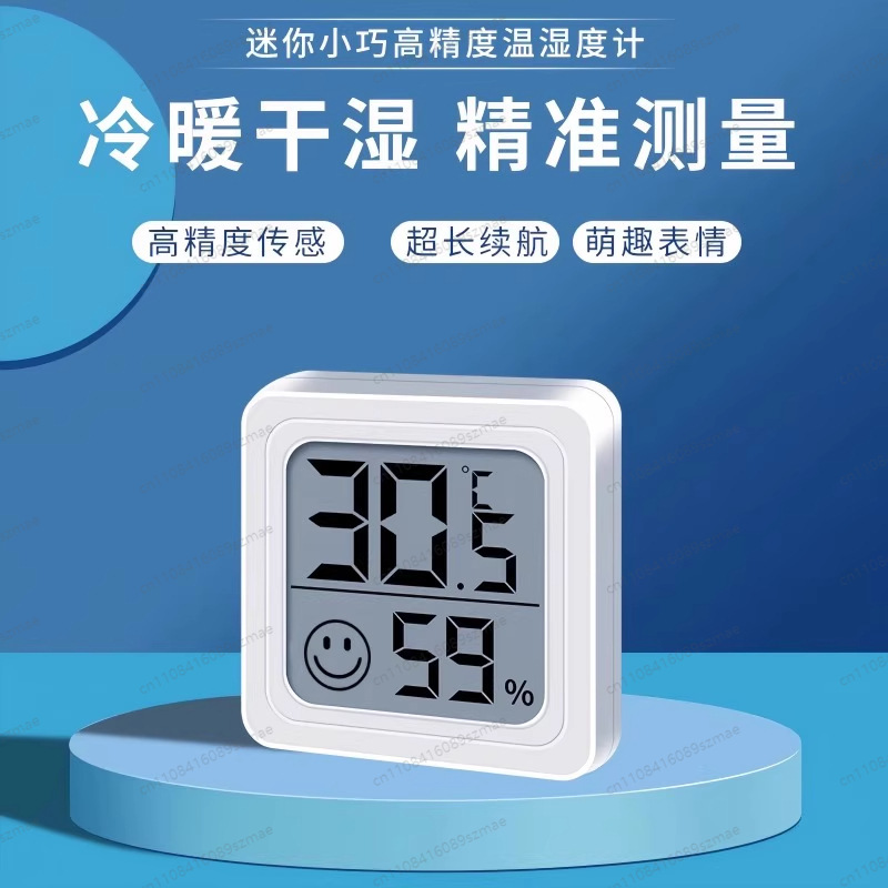 Digital Thermometer Hygrometer - Baby Nursery Temperature ulasan dan harga