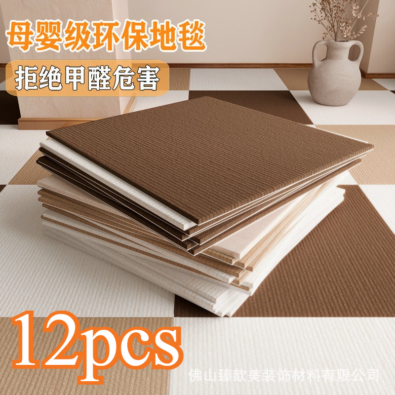 Interlocking Floor Wall Panels - Baby Nursery Office ulasan dan harga