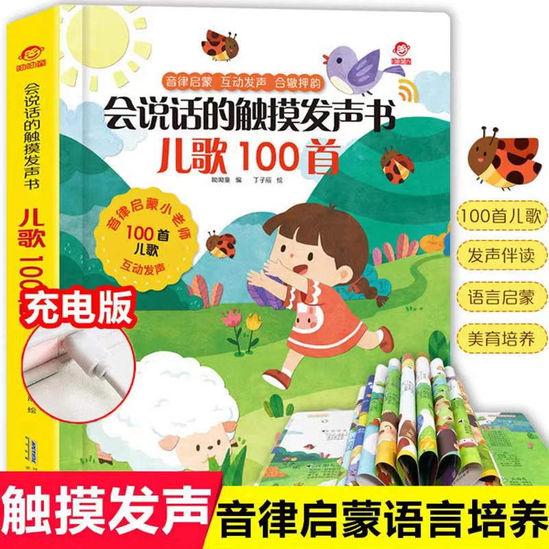 Children Audio Book Songs Nurs - Baby Nursery Songs ulasan dan harga