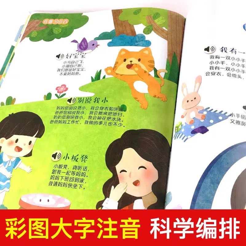 Children Audio Book Songs Nurs - Baby Nursery Songs ulasan dan harga