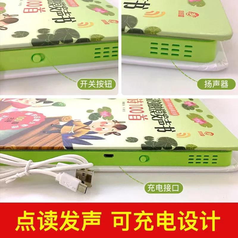 Children Audio Book Songs Nurs - Baby Nursery Songs ulasan dan harga